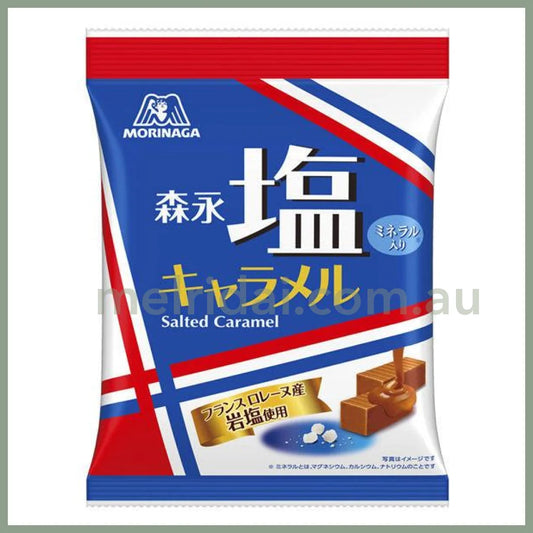 2023.8Morinaga | Salted Butter Caramels