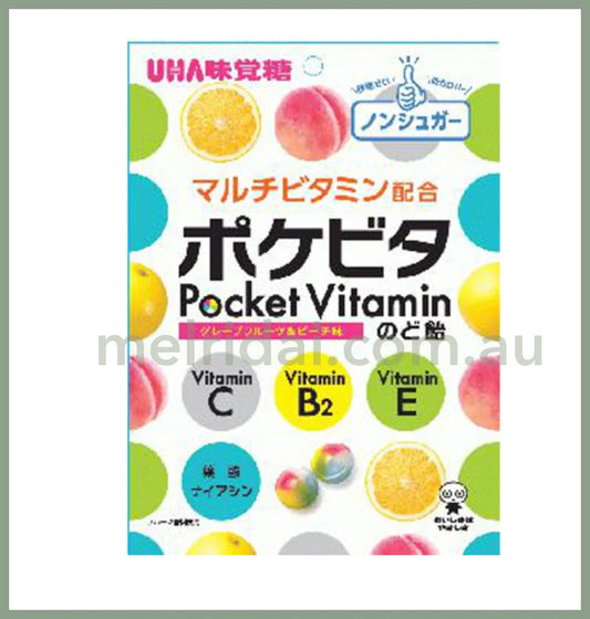 2024.1Uha | Pocket Vitamin Grapefruit & Peach Flavor