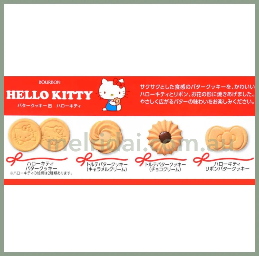 2023.9Bourbonhello Kitty Canned Butter Cookies 60 Sheets 5 Style