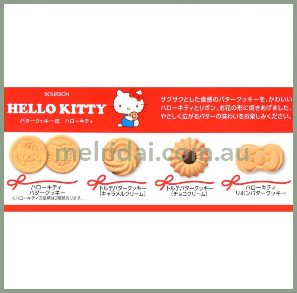 2023.9Bourbonhello Kitty Canned Butter Cookies 60 Sheets 5 Style