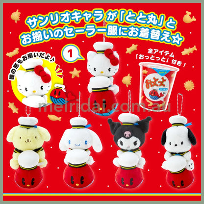 【赏味期限2024.6.30】Sanrio Mascot Holder (Ototo Snack Collaboration) 日本三丽鸥 海军鲸鱼合作挂件/玩偶挂件/包挂 + 零食桶