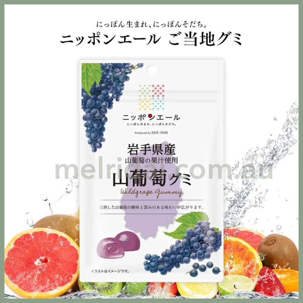 2024.6Kumamoto | Fruite Gummy 40G Wild Grape