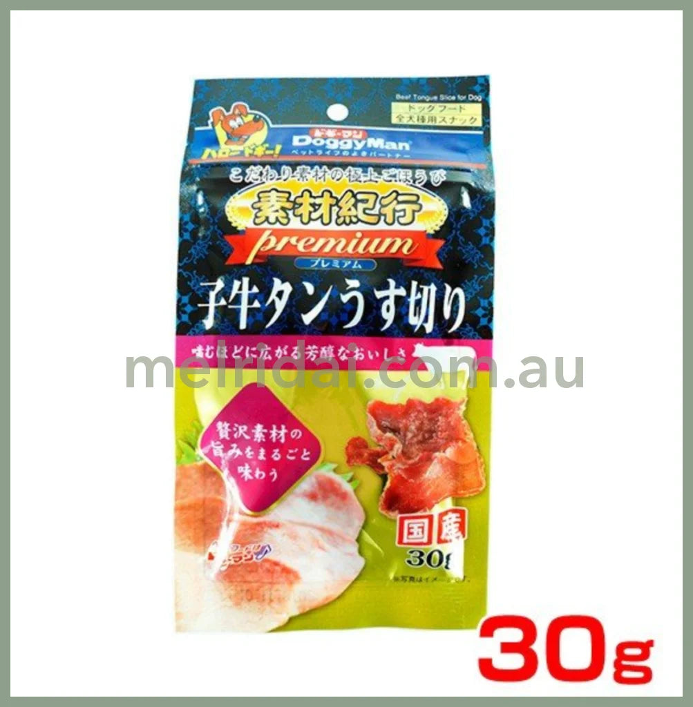 Doggymanbeef Tongue Slice For Dog 30G