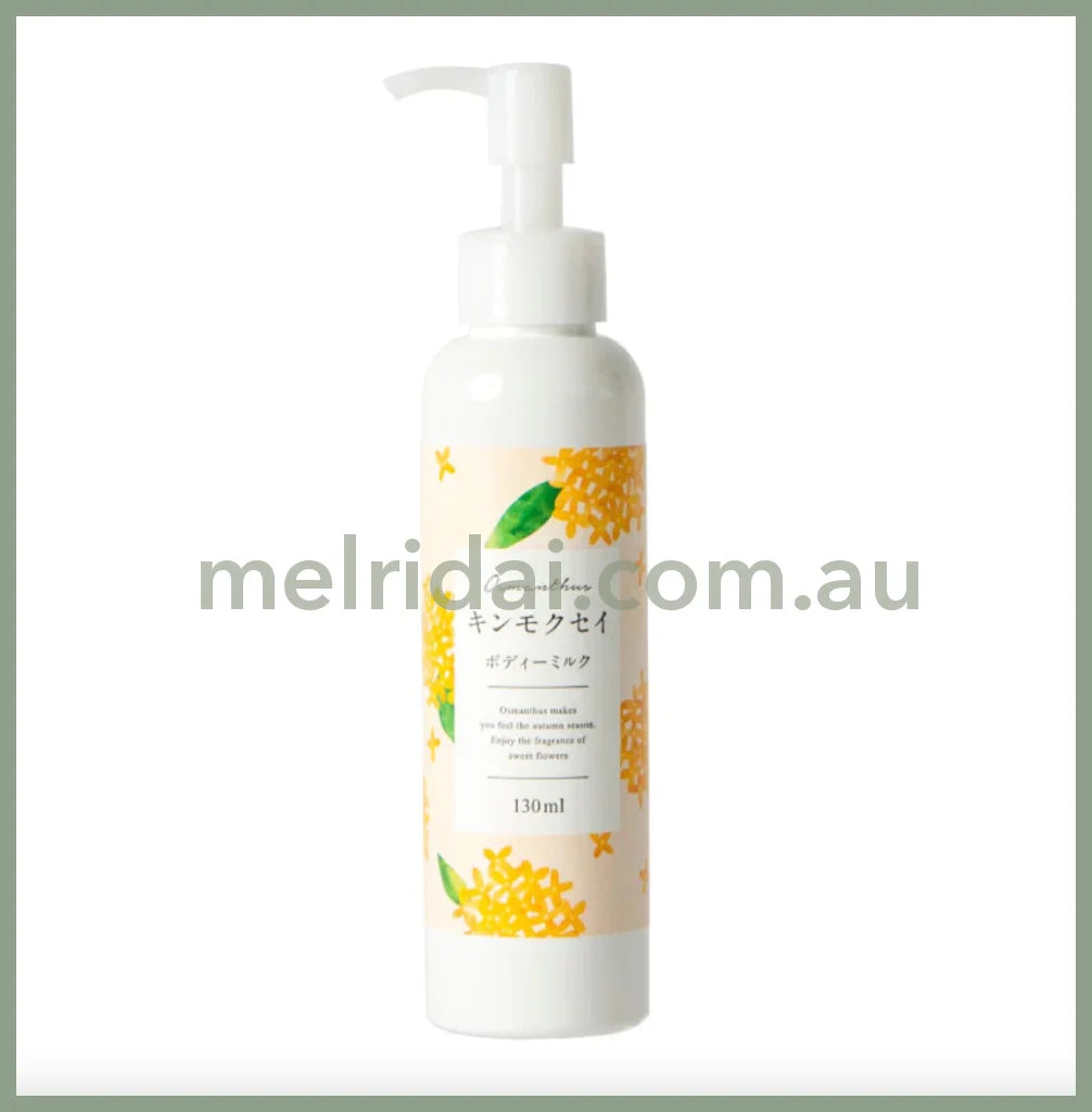 130Ml Body Milk