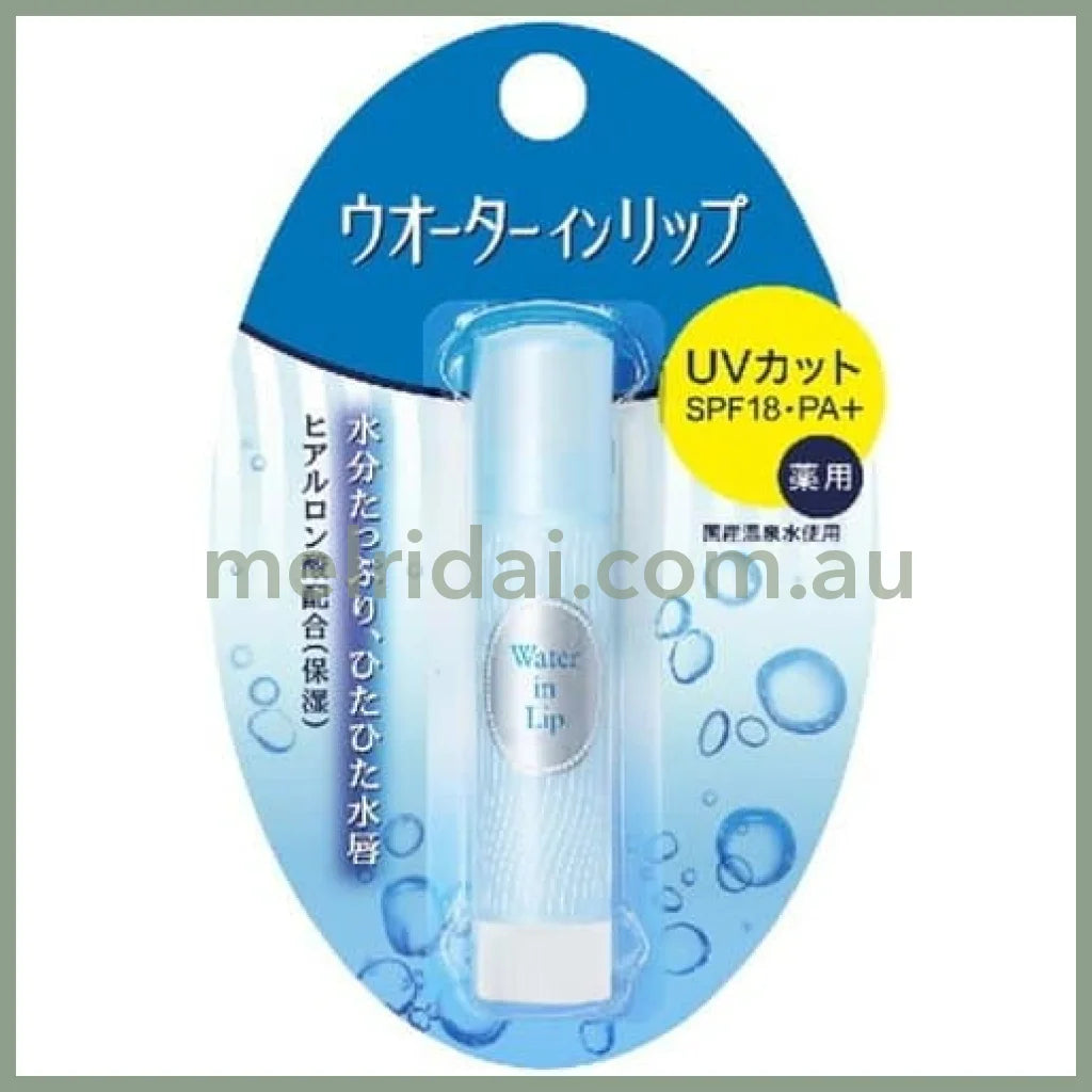 Shiseido | Water In Lip Medicated Uv Cut Moist Balm 3.5G 资生堂 药用防晒保湿润唇膏