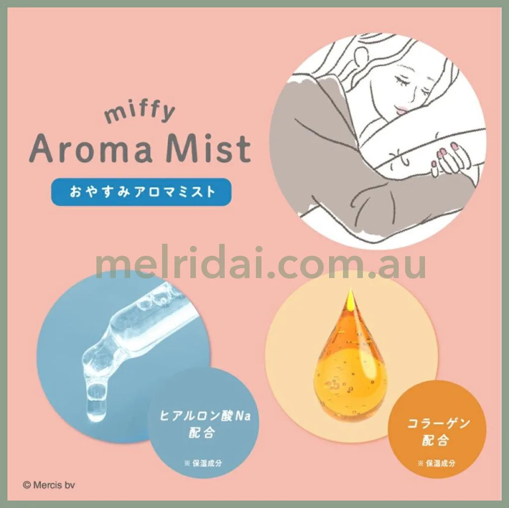 Shobido | Miffy Aroma Mist Body Lotion 50Ml (Sweet Orange X Chamomile Scent)