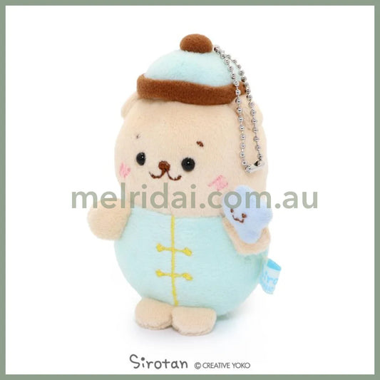 Sirotan | Kung Fu Mascot Keyholder Keychain 8Cm /