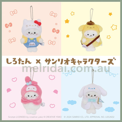 Sirotan X Sanrio | Mascot Holder Keychain 95Ｍｍ*60Ｍｍ*50Ｍｍ