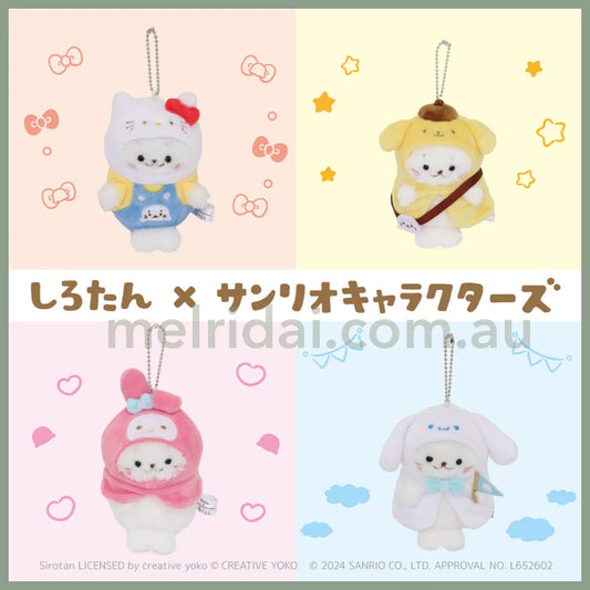 Sirotan X Sanrio | Mascot Holder Keychain 95Ｍｍ*60Ｍｍ*50Ｍｍ