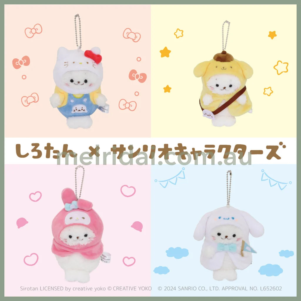 Sirotan X Sanrio | Mascot Holder Keychain 95Ｍｍ*60Ｍｍ*50Ｍｍ