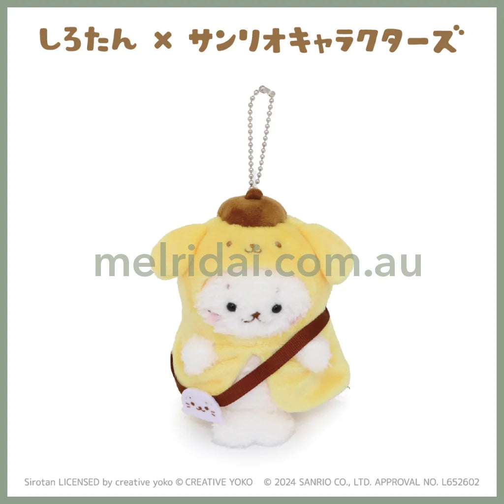 Sirotan X Sanrio | Mascot Holder Keychain 95Ｍｍ*60Ｍｍ*50Ｍｍ 布丁狗Pom Pom Purin