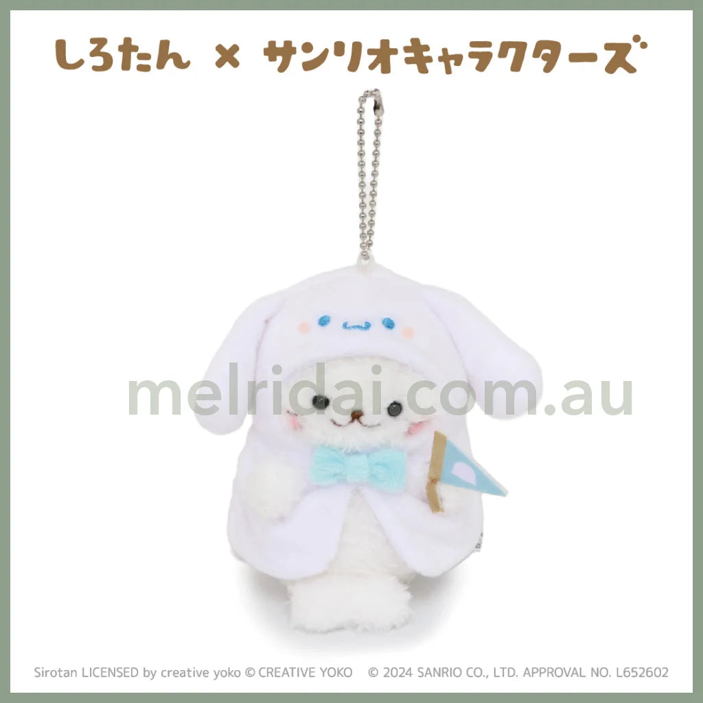 Sirotan X Sanrio | Mascot Holder Keychain 95Ｍｍ*60Ｍｍ*50Ｍｍ 玉桂狗Cinnamoroll