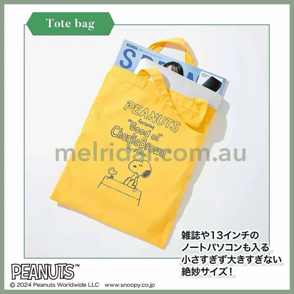 Snoopy | Stuffed Pouch & Tote Bag Set