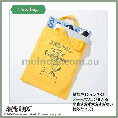 Snoopy | Stuffed Pouch & Tote Bag Set