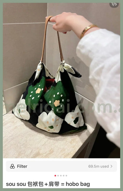 Sousou | Chita Cotton Odayaka Shopping Bag/Shoulder Bag 37 X 60 30Cm