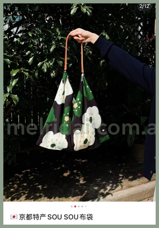 Sousou | Chita Cotton Odayaka Shopping Bag/Shoulder Bag 37 X 60 30Cm