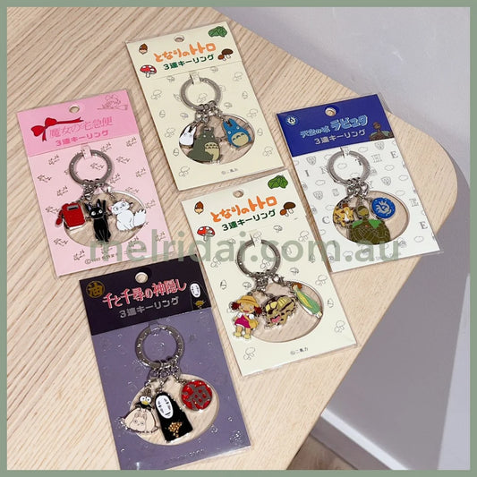 Studio Ghibli | 3 Pieces Key Ring