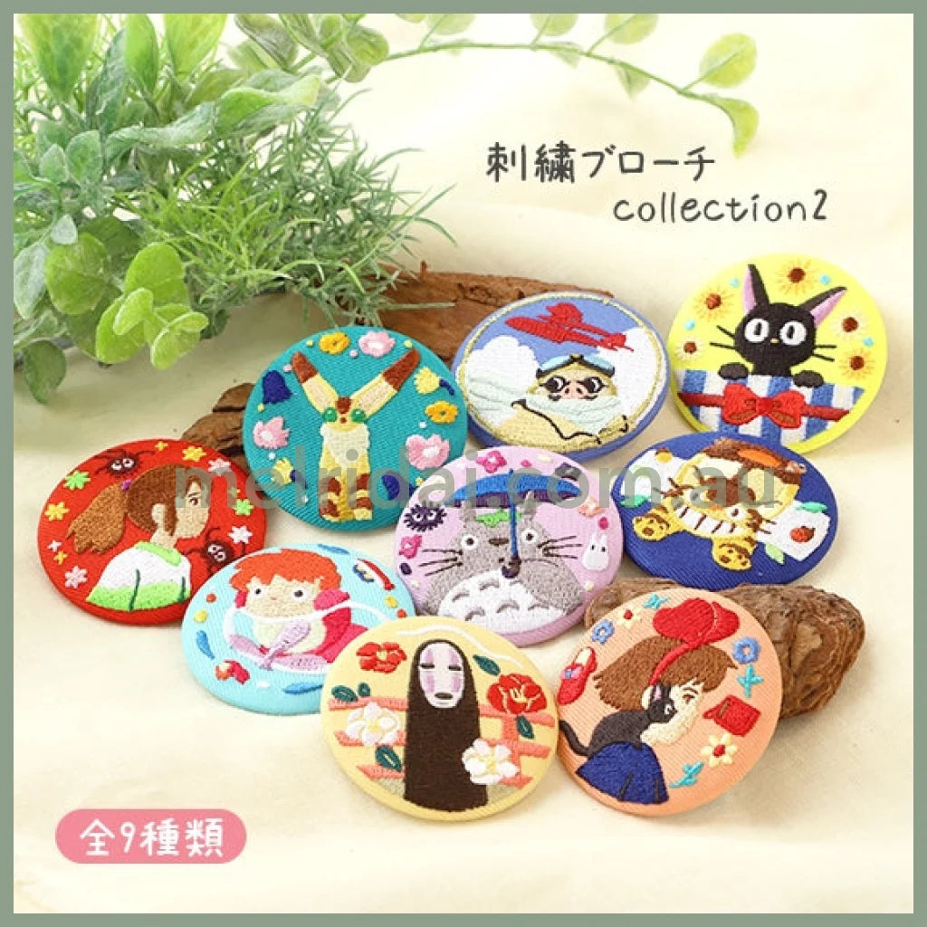 Studio Ghibli | Embroidery Brooches Collection2 Random //