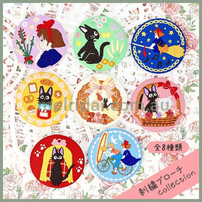 Studio Ghibli | Kikis Delivery Service Embroidery Brooches Collection Random // 11+