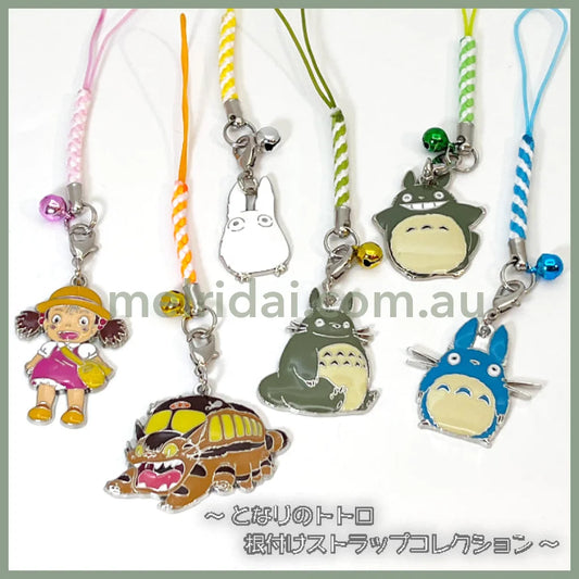 Studio Ghibli | My Neighbor Totoro Phonecharm Keychains