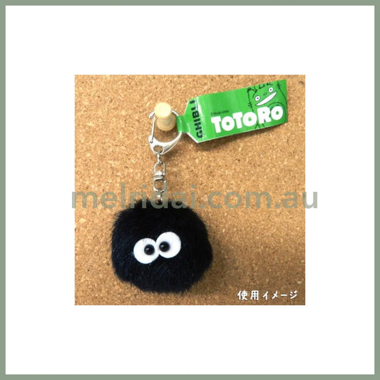 Studio Ghibli | Plush Keychain Kurosuke My Neighbor Totoro 40 X 45 30 Mm /