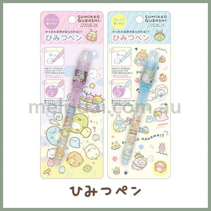 Sumikko Gurashi | Fushiji Na Otomodachi Secret Letter //