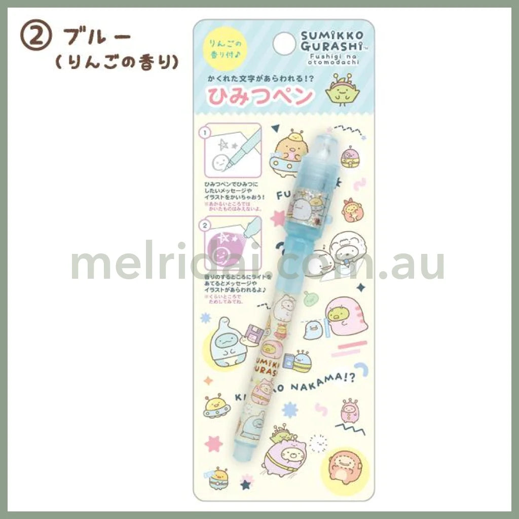 Sumikko Gurashi | Fushiji Na Otomodachi Secret Letter // Blue-Apple Flavor