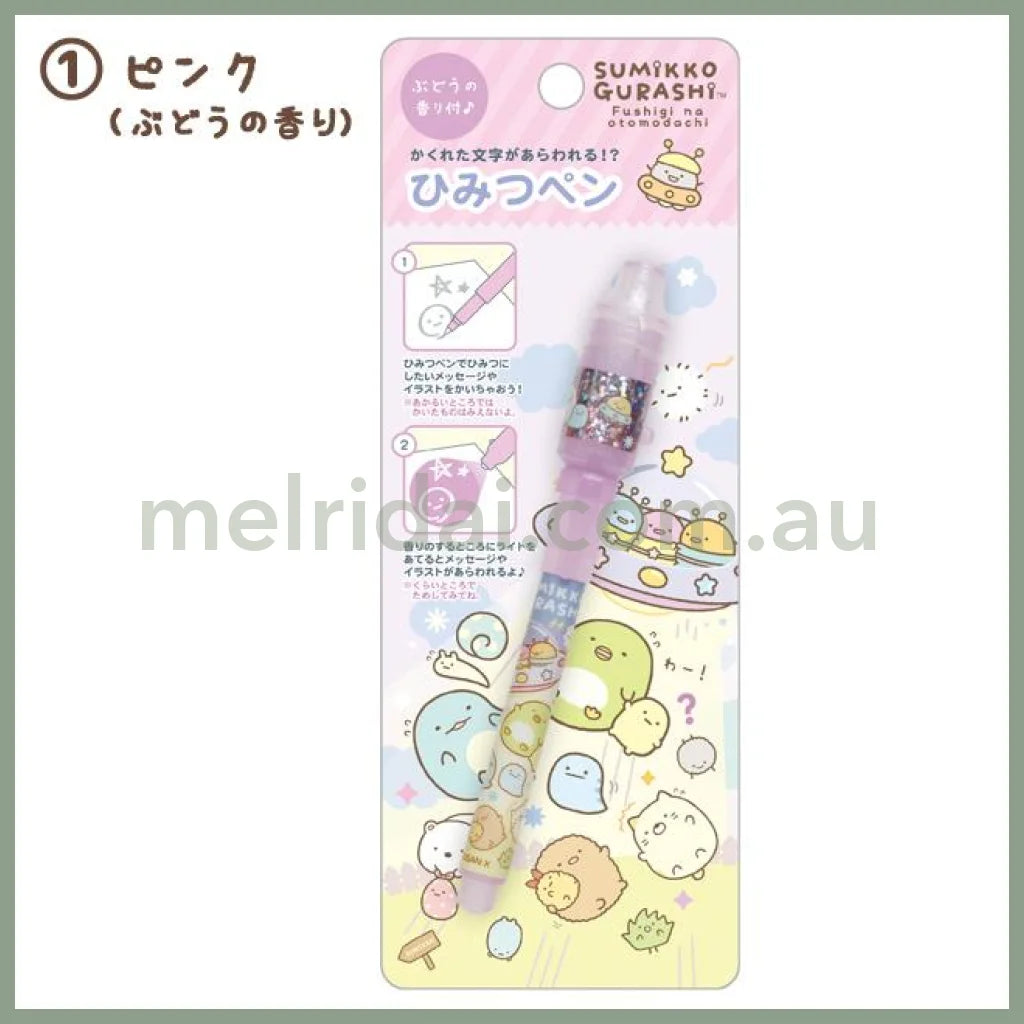 Sumikko Gurashi | Fushiji Na Otomodachi Secret Letter // Pink-Grape Flavor