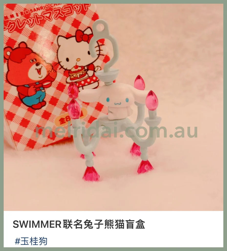 Swimmer X Sanrio | Secret Mascot 5 6.5 Cm 日本三丽鸥 吊饰模型 盲盒 (Swimmer联名款)