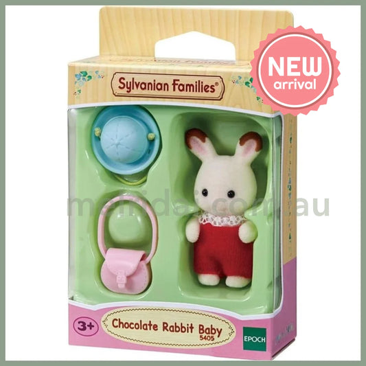 Sylvanian Families | Chocolate Rabbit Baby 48×100×42Mm 森贝儿森林家族