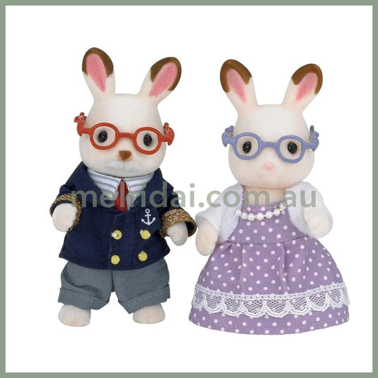 Sylvanian Families | Chocolate Rabbit Grandparents Set