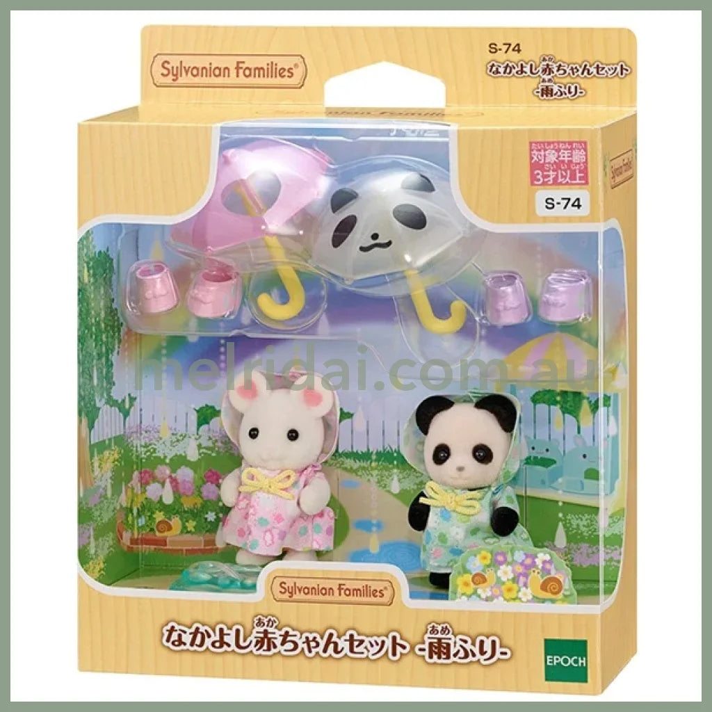 Sylvanian Families | Nursery School Good Friend Baby Set Rain 森贝儿森林家族 下雨天 植绒手办/小玩偶/摆件/场景