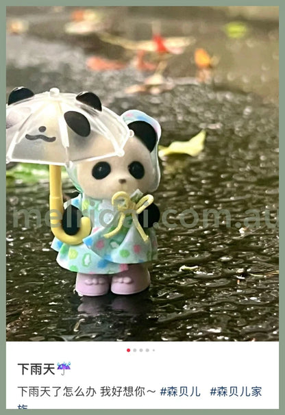 Sylvanian Families | Nursery School Good Friend Baby Set Rain 森贝儿森林家族 下雨天 植绒手办/小玩偶/摆件/场景