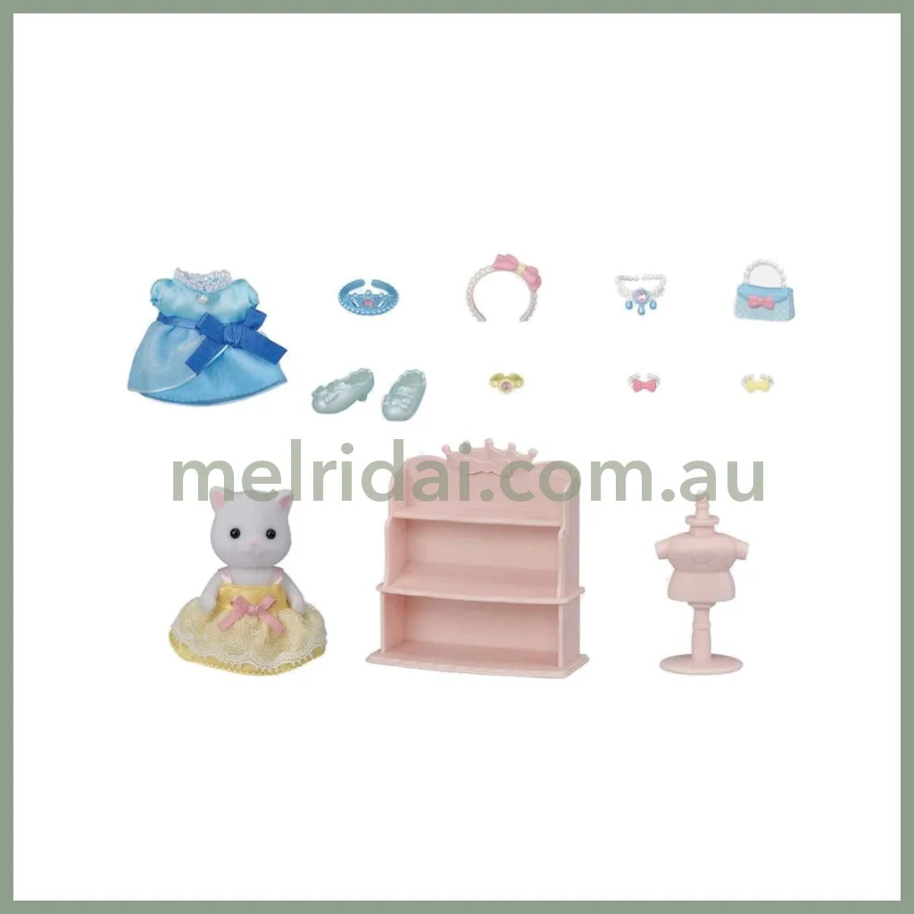 Sylvanian Families | Princess Dress Up Set