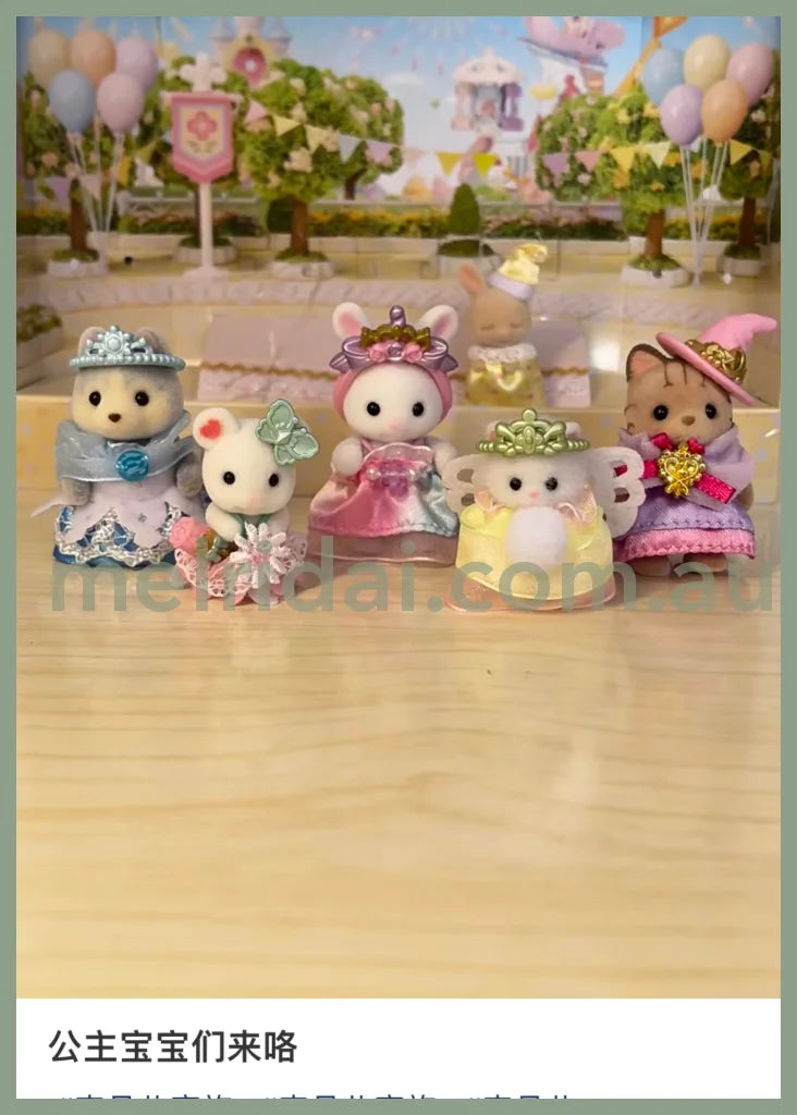 Sylvanian Families | Royal Princess Set