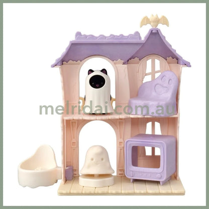 Sylvanian Families | Spooky Surprise Houze