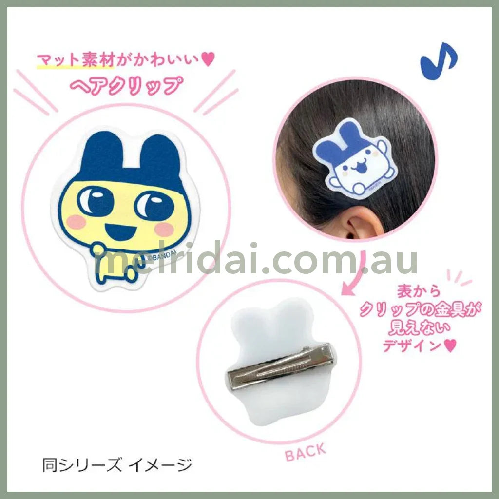 Tamagotchi Matte Hair Clip