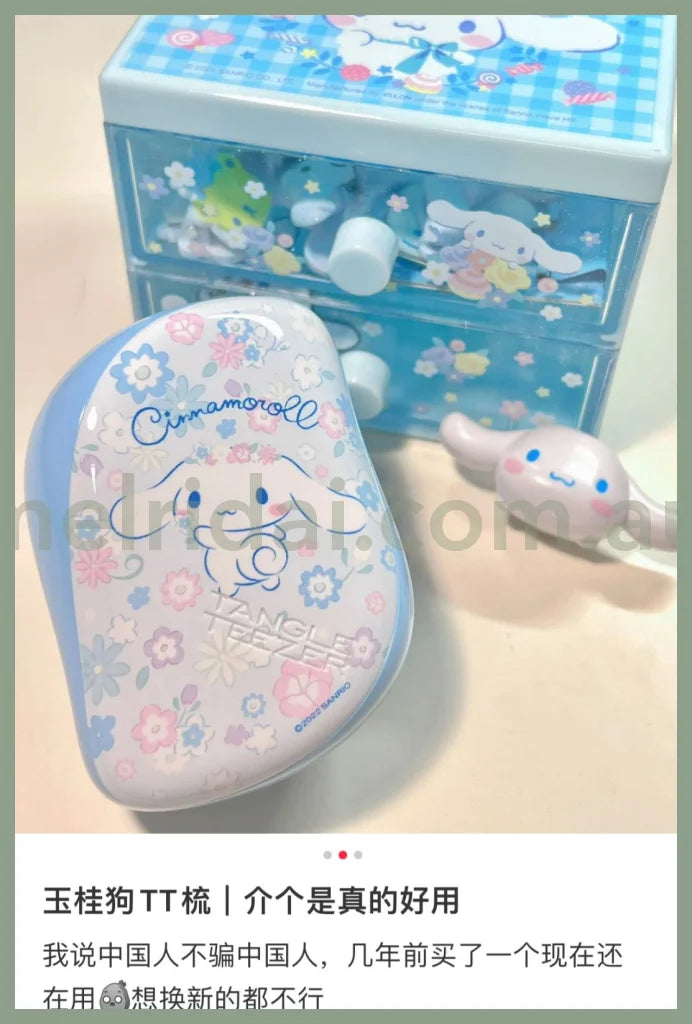 Tangle Teezer X Sanrio | Compact Styler Hair Brush Tt Cinnamoroll