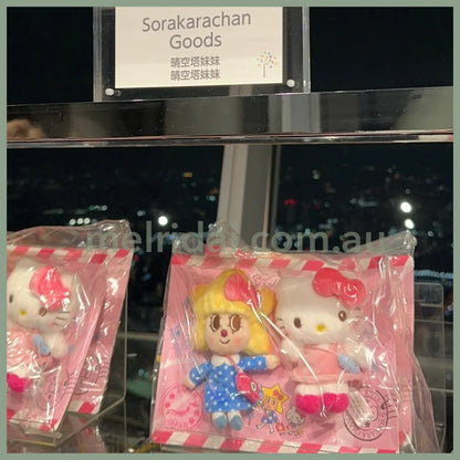 Tokyo Sky Tree X Sanrio | Sorakarachan Hello Kitty Plush Keychain Set