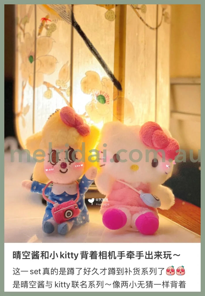 Tokyo Sky Tree X Sanrio | Sorakarachan Hello Kitty Plush Keychain Set