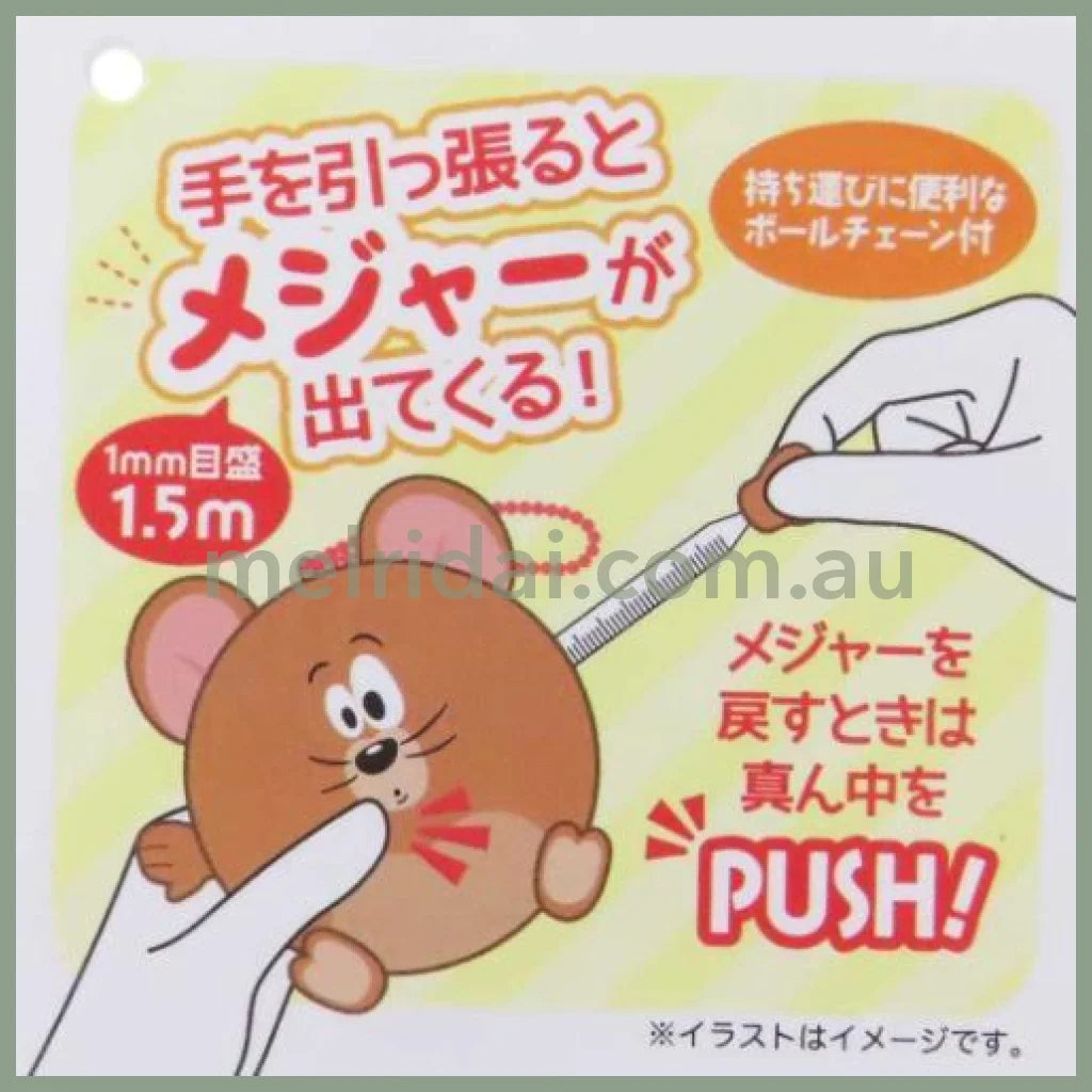 Tom & Jerry | Plush Keychain Soft Tape Measure 150Cm 猫和老鼠 卷尺&毛绒挂件/钥匙链/包挂