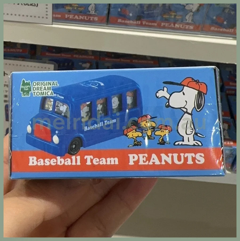 TOMICA x PEANUTS Snoopy Baseball Team 多美卡 史努比联名 棒球系列小车模型 MELRIDAI