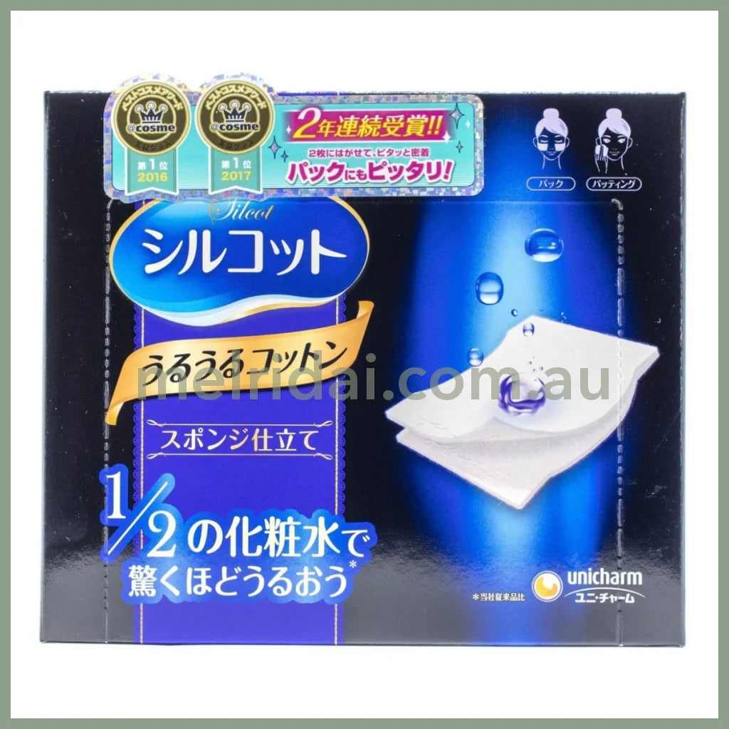 Unicharm | Silcot Ururu Cotton Vitamin C Plus +