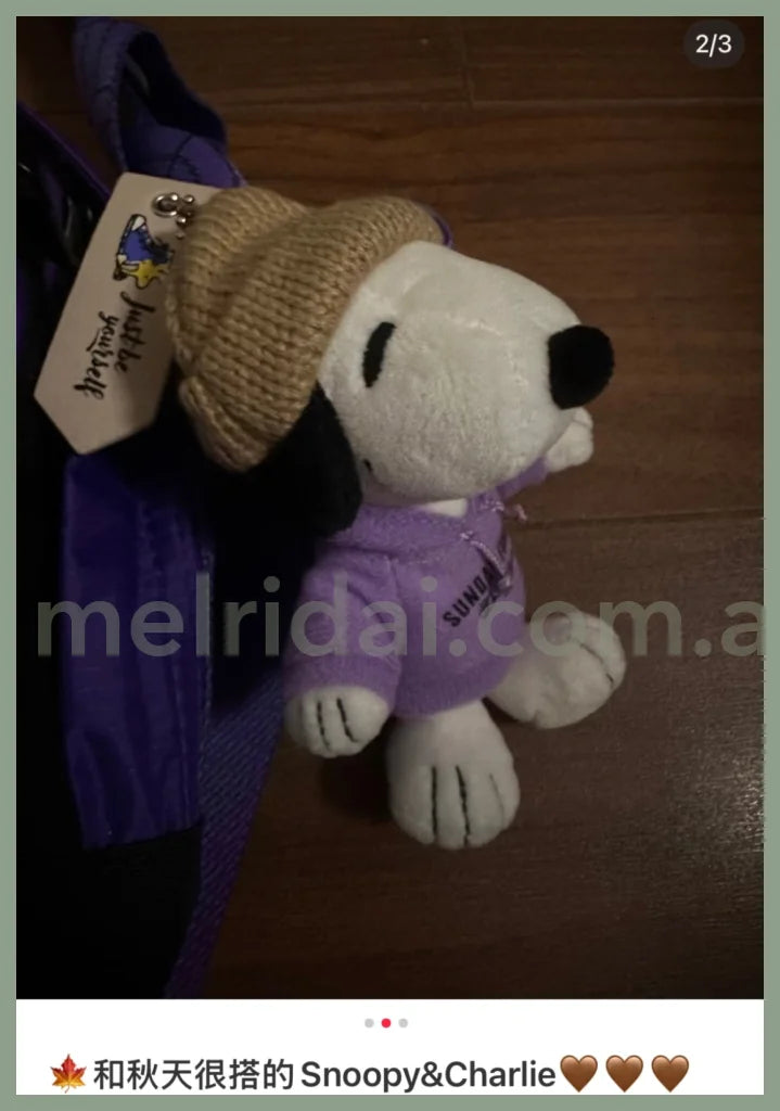 Usj | Peanuts Snoopy With Hoodie Mascot Holder Plush Keychain (Autumn)