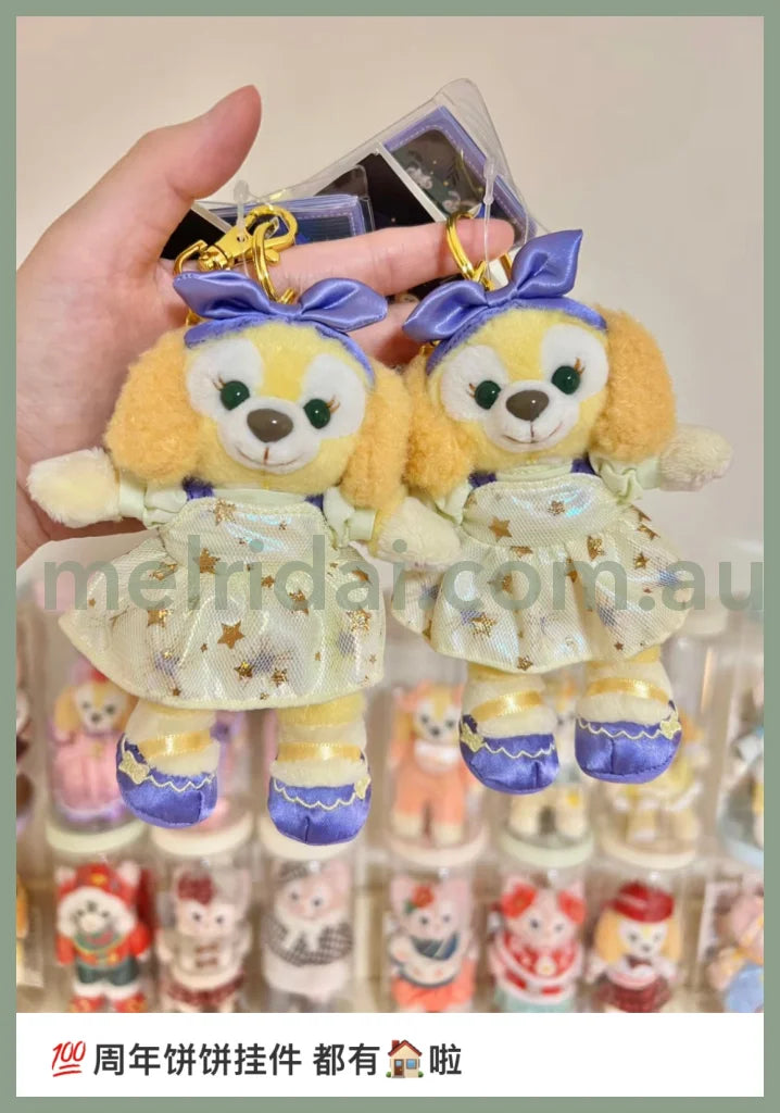 Disney | 100 Anniversary Plush Keychain // Cookieann /