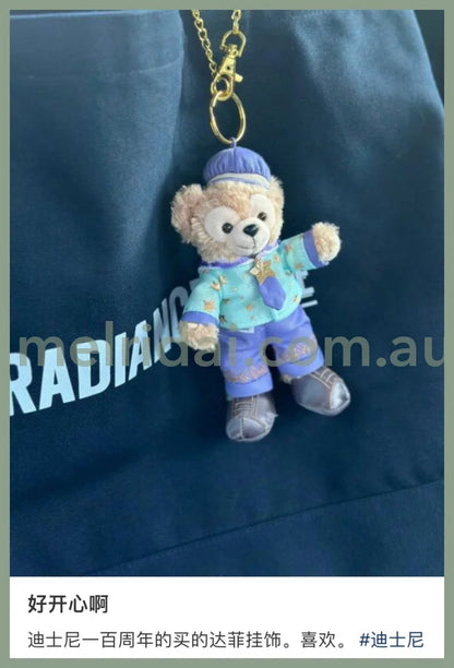 Disney | 100 Anniversary Plush Keychain // Duffy