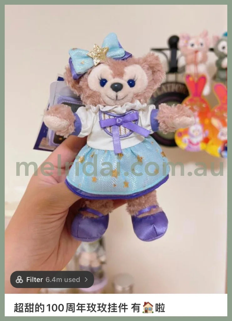 Disney | 100 Anniversary Plush Keychain // Shelliemay