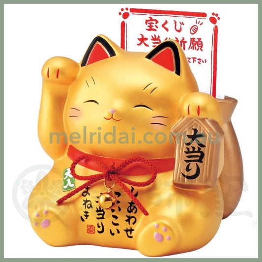 Yakushigama | Colored Painting Maneki-Neko Lucky Cat 11Cm 7423 药师窑 招财猫陶瓷摆件