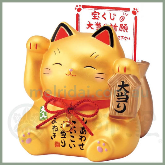 Yakushigama | Colored Painting Maneki-Neko Lucky Cat 11Cm 7423 药师窑 招财猫陶瓷摆件