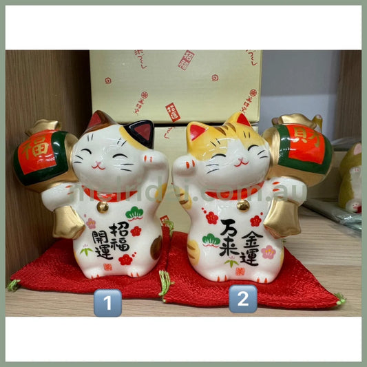 Yakushigama | Maneki-Neko Lucky Cat 8.5Cm 药师窑 招财猫陶瓷摆件